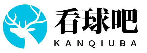 看球吧
